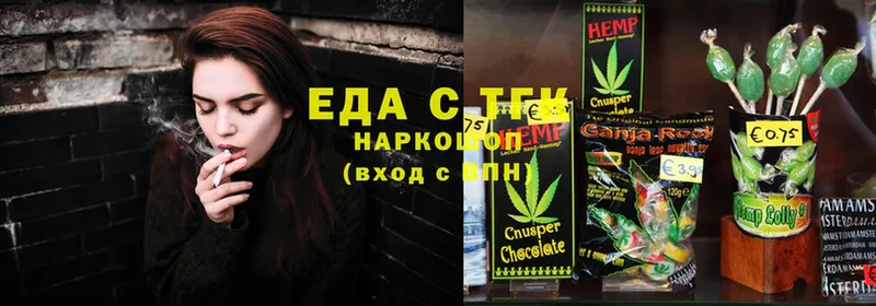 Cannafood марихуана  kraken рабочий сайт  Лысково  наркота 