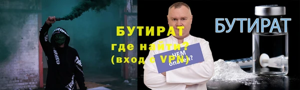 метадон Вязьма