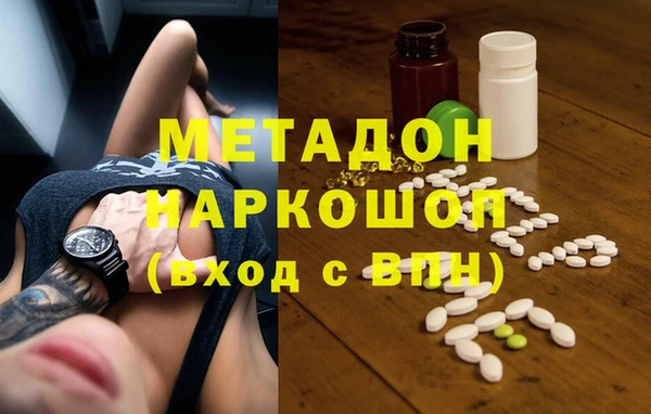 MDMA Волосово